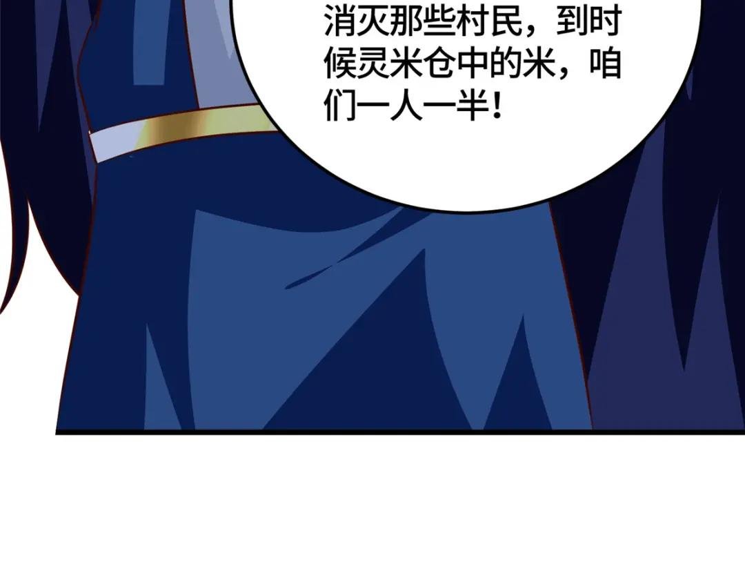 373 各怀鬼胎