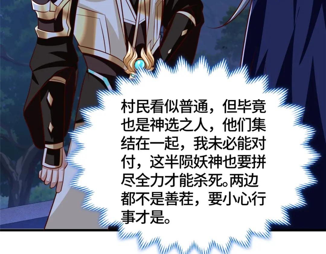 373 各怀鬼胎
