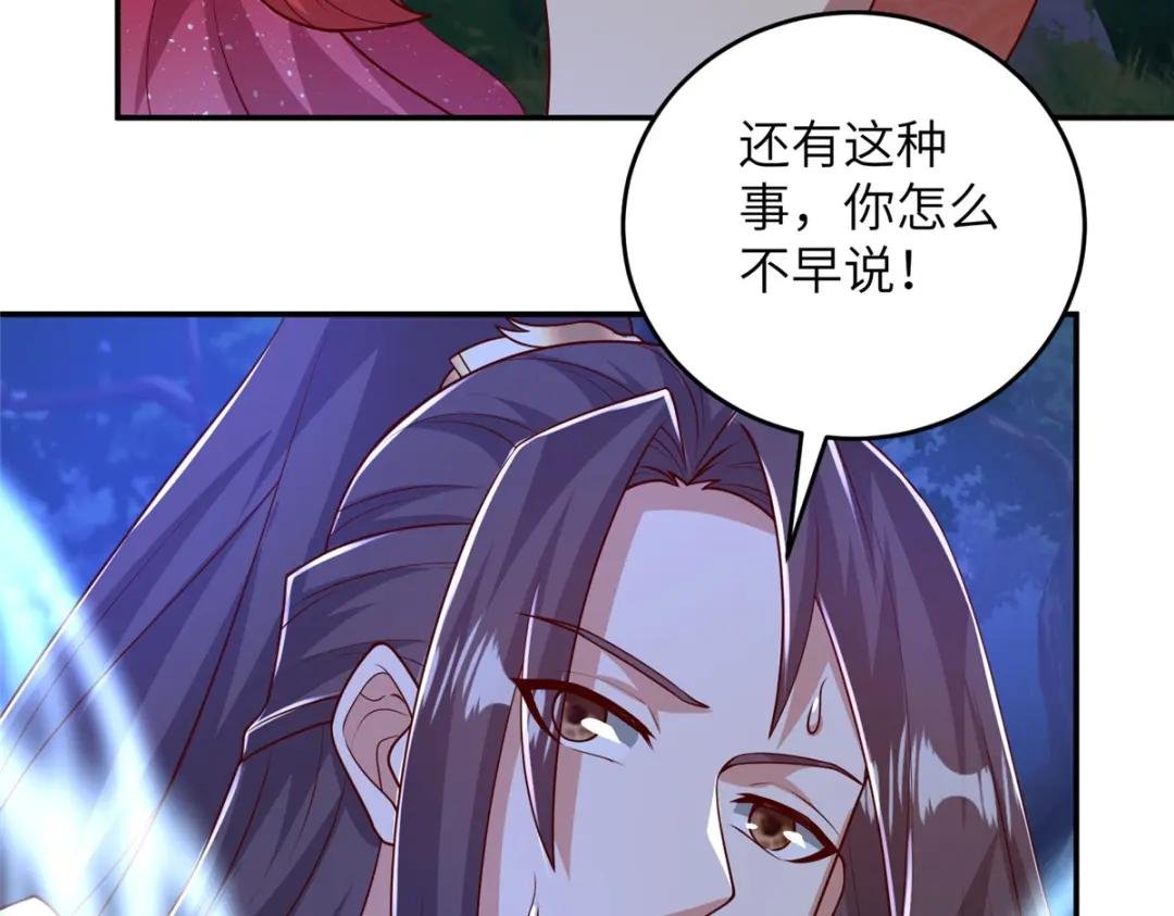 373 各怀鬼胎