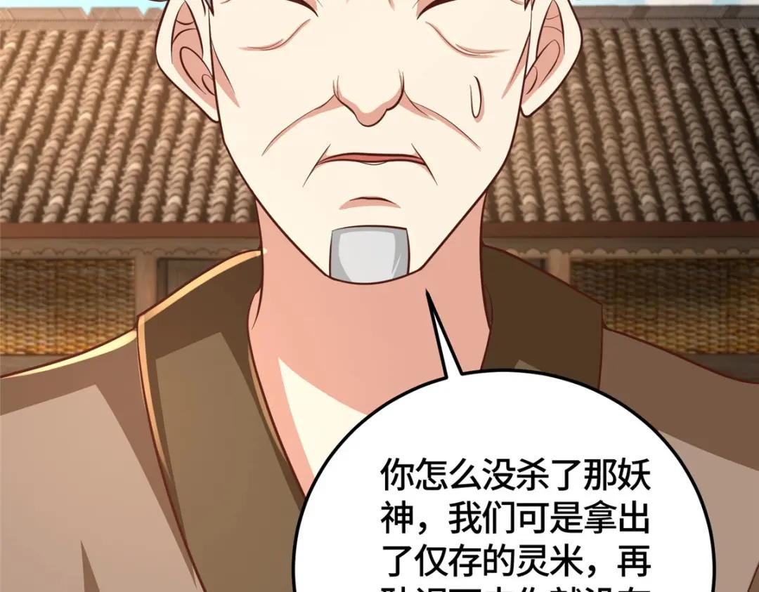 373 各怀鬼胎