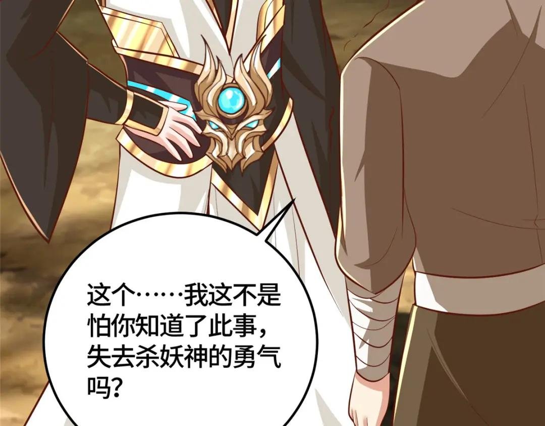373 各怀鬼胎