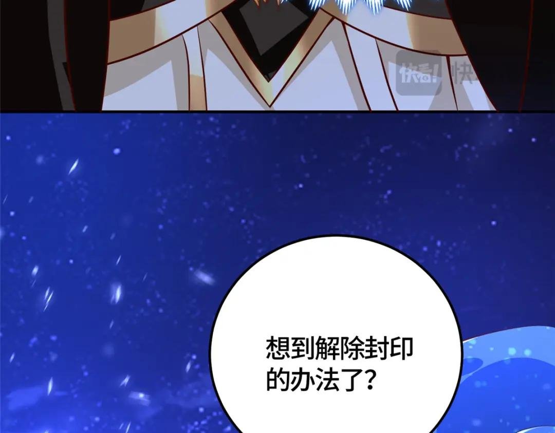 373 各怀鬼胎