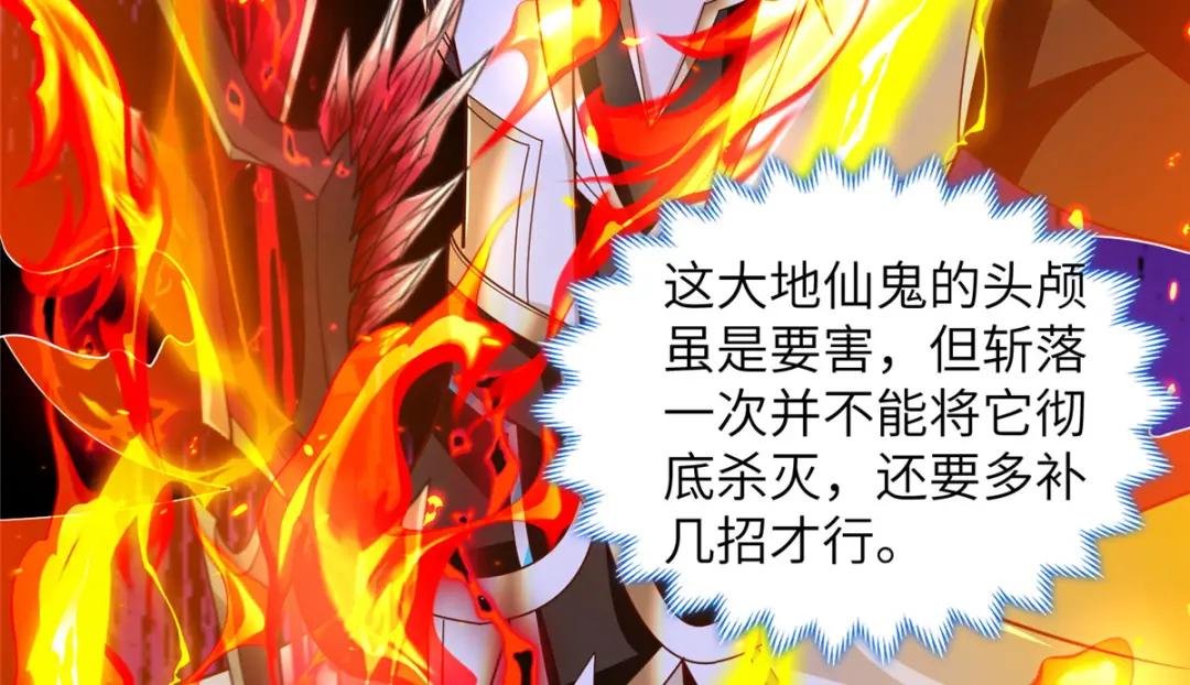 376 蛮横仙子
