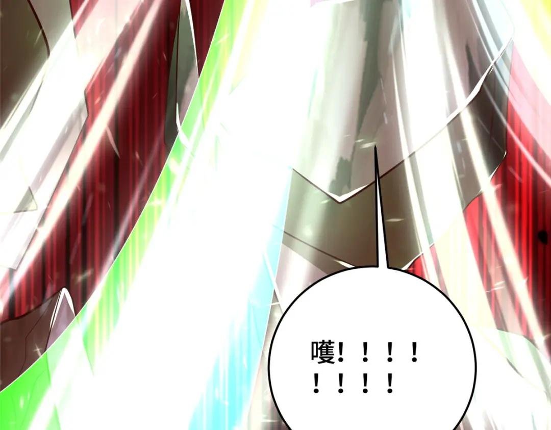 376 蛮横仙子