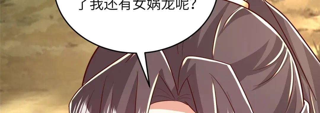 376 蛮横仙子