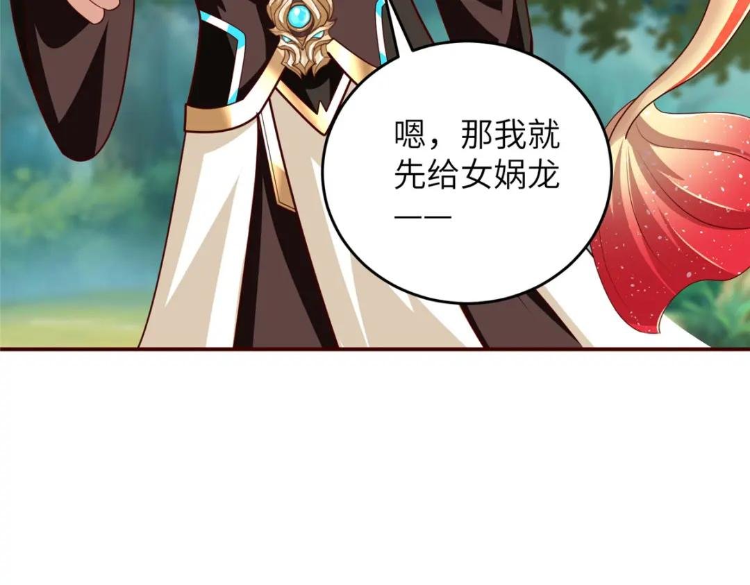 376 蛮横仙子