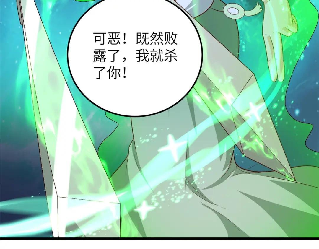 379 遇见华仇