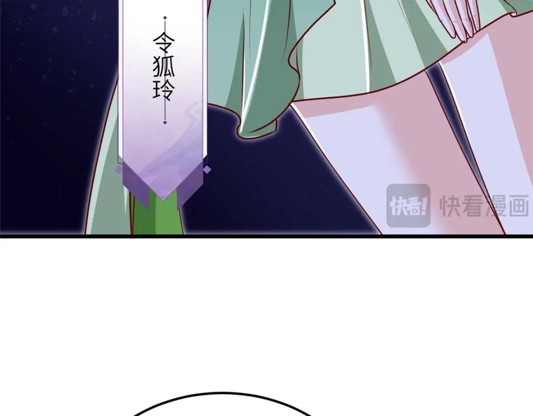 379 遇见华仇