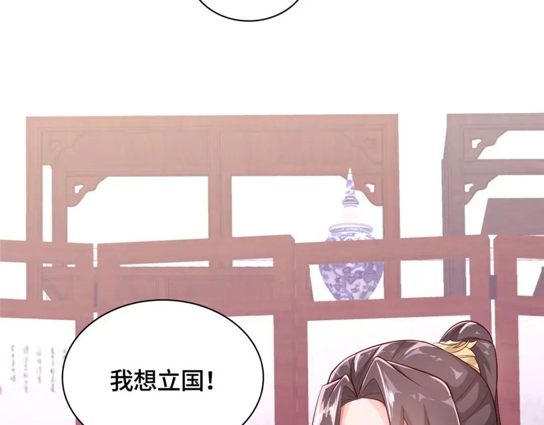 36 搬进黎家皇院