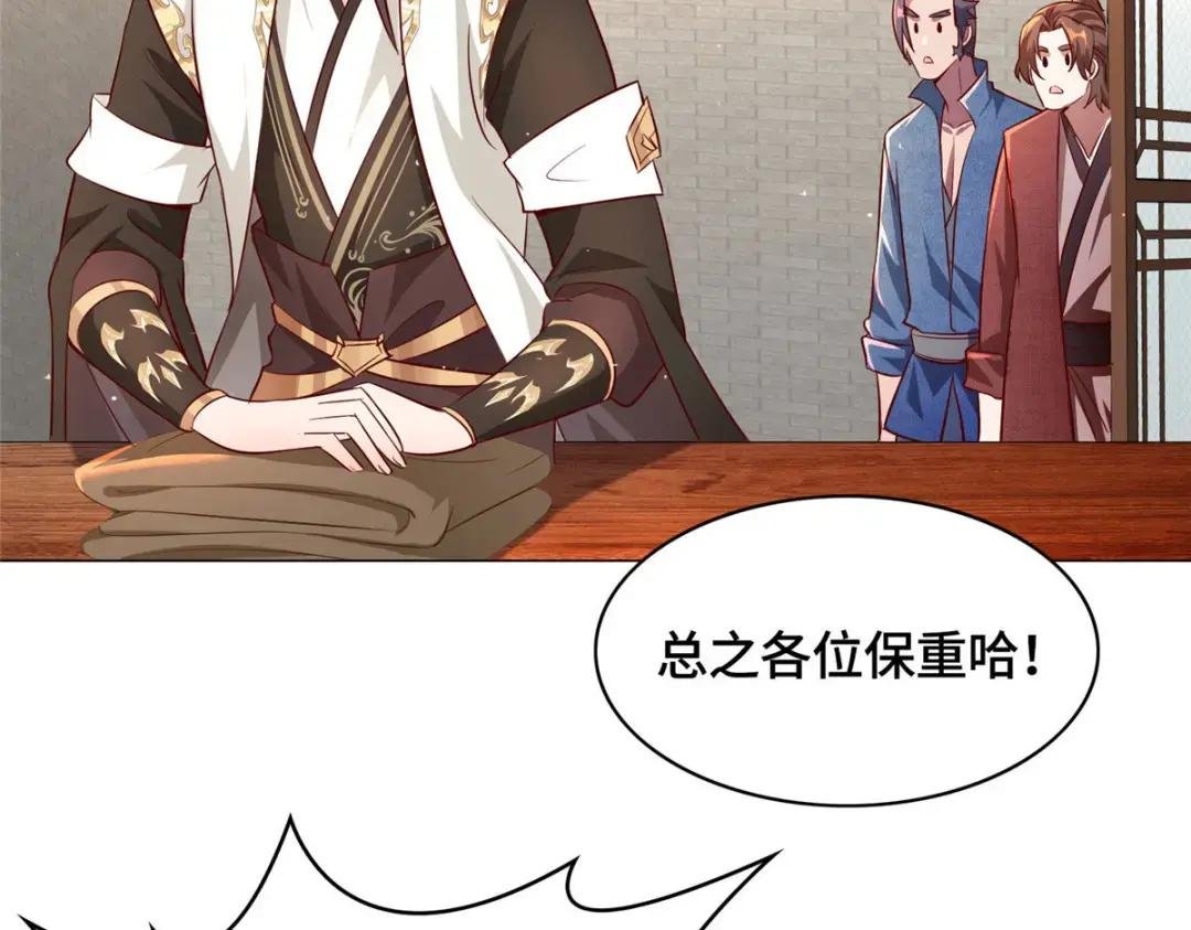 36 搬进黎家皇院