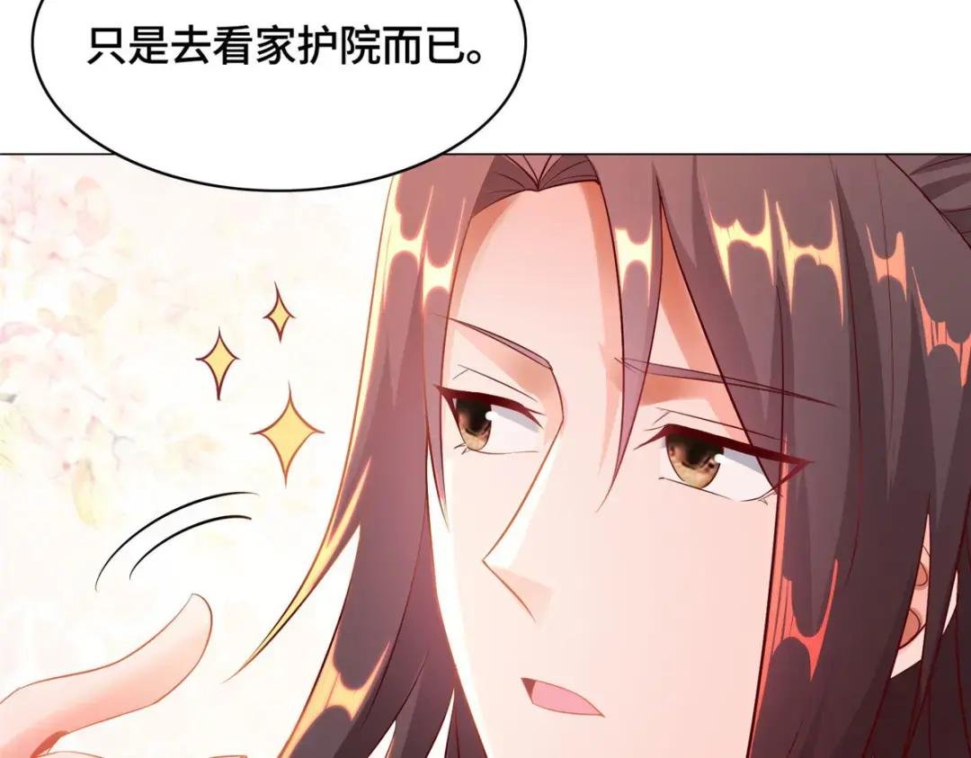 36 搬进黎家皇院