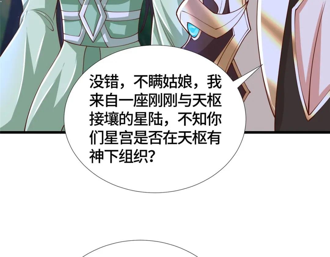 385 守株待兽