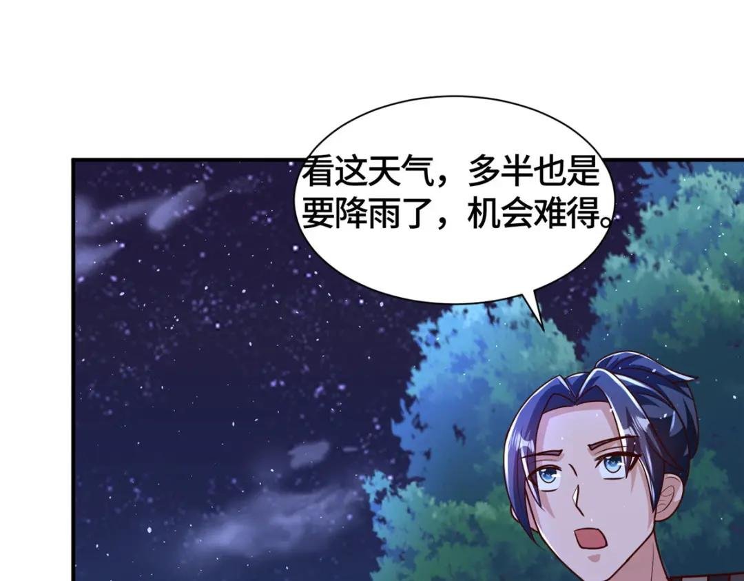 385 守株待兽