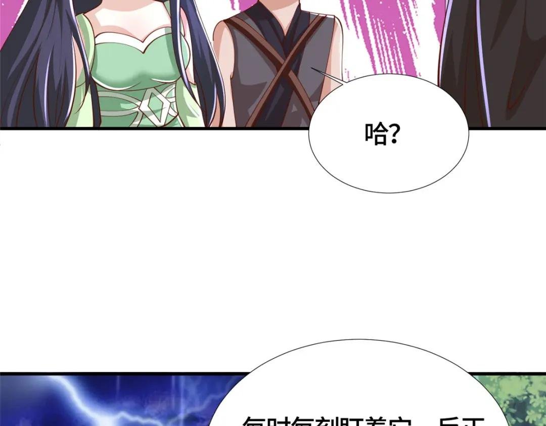 385 守株待兽