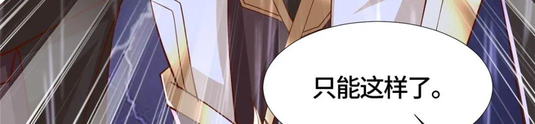 385 守株待兽