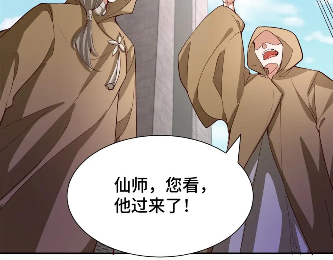 388 换颜术