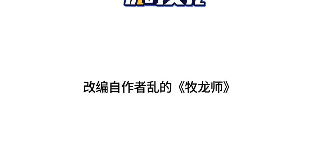 390 战华仇