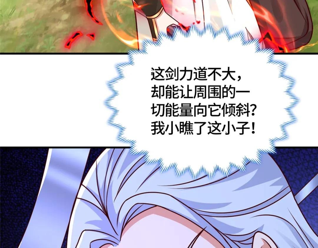 390 战华仇