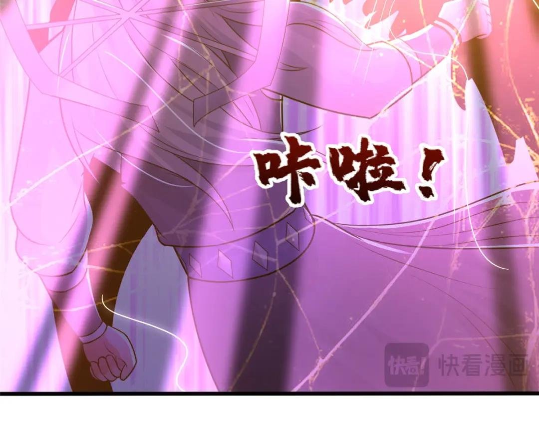 390 战华仇