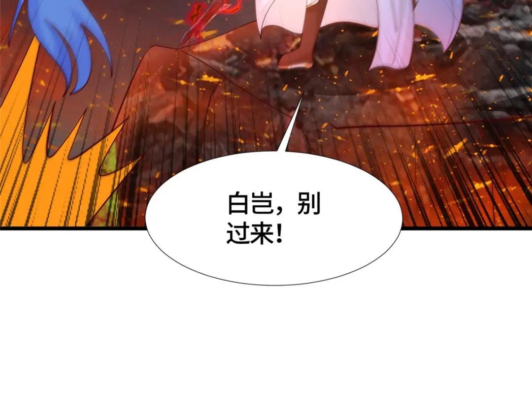 390 战华仇