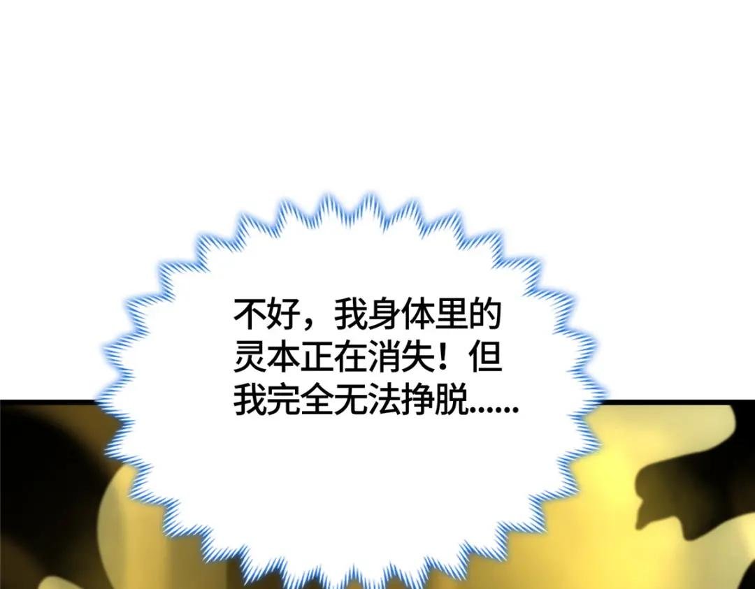392 隐星伏辰