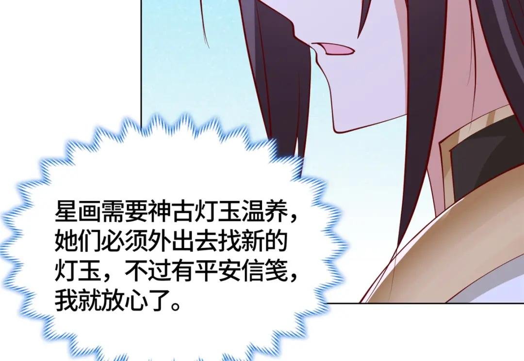 393 回到极庭
