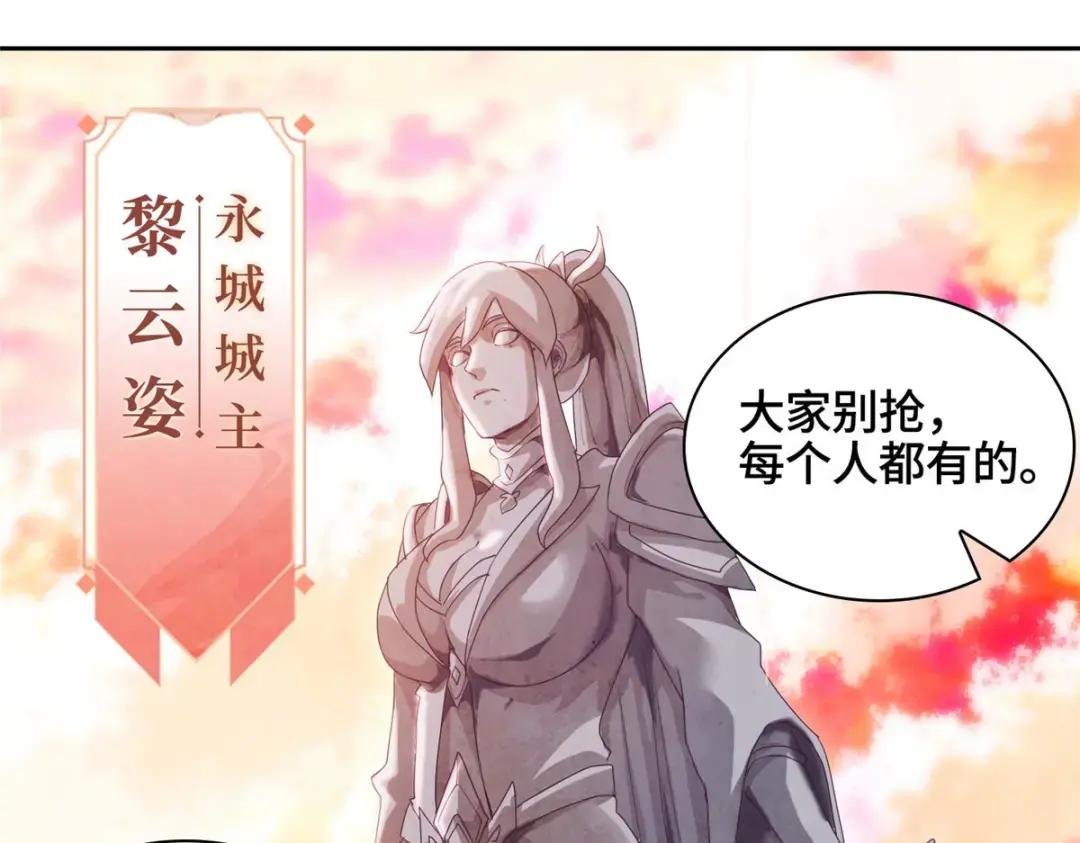 01 女武神被推倒了？！