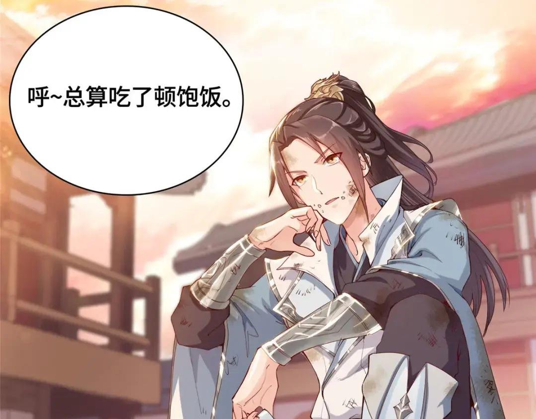 01 女武神被推倒了？！