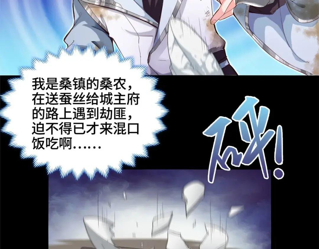01 女武神被推倒了？！
