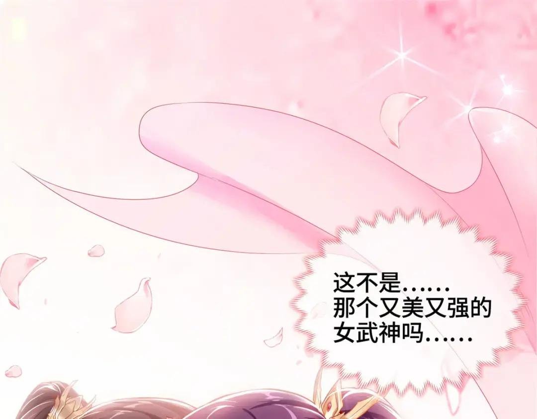 01 女武神被推倒了？！
