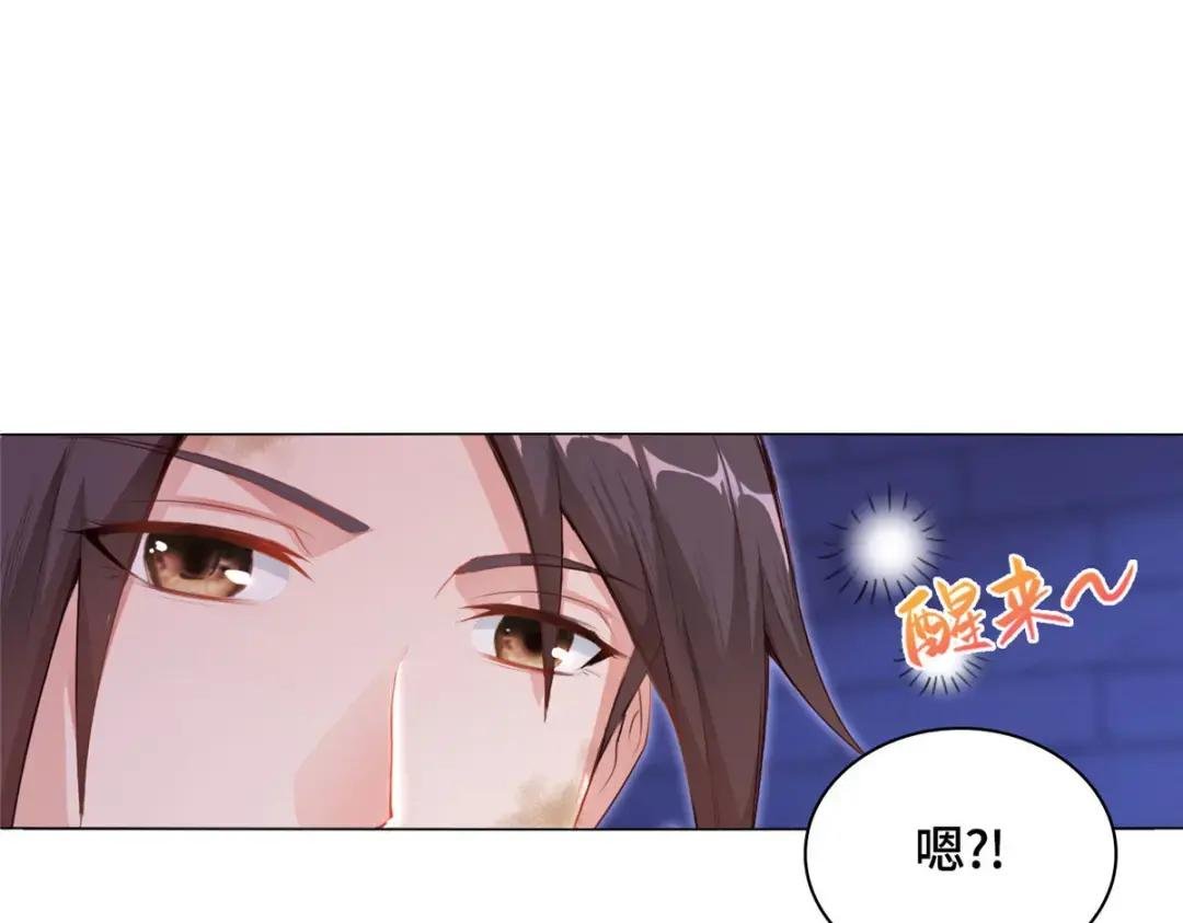 01 女武神被推倒了？！