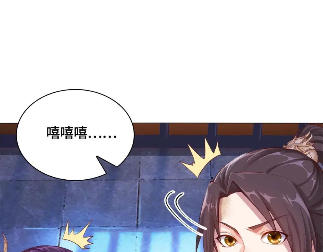 01 女武神被推倒了？！