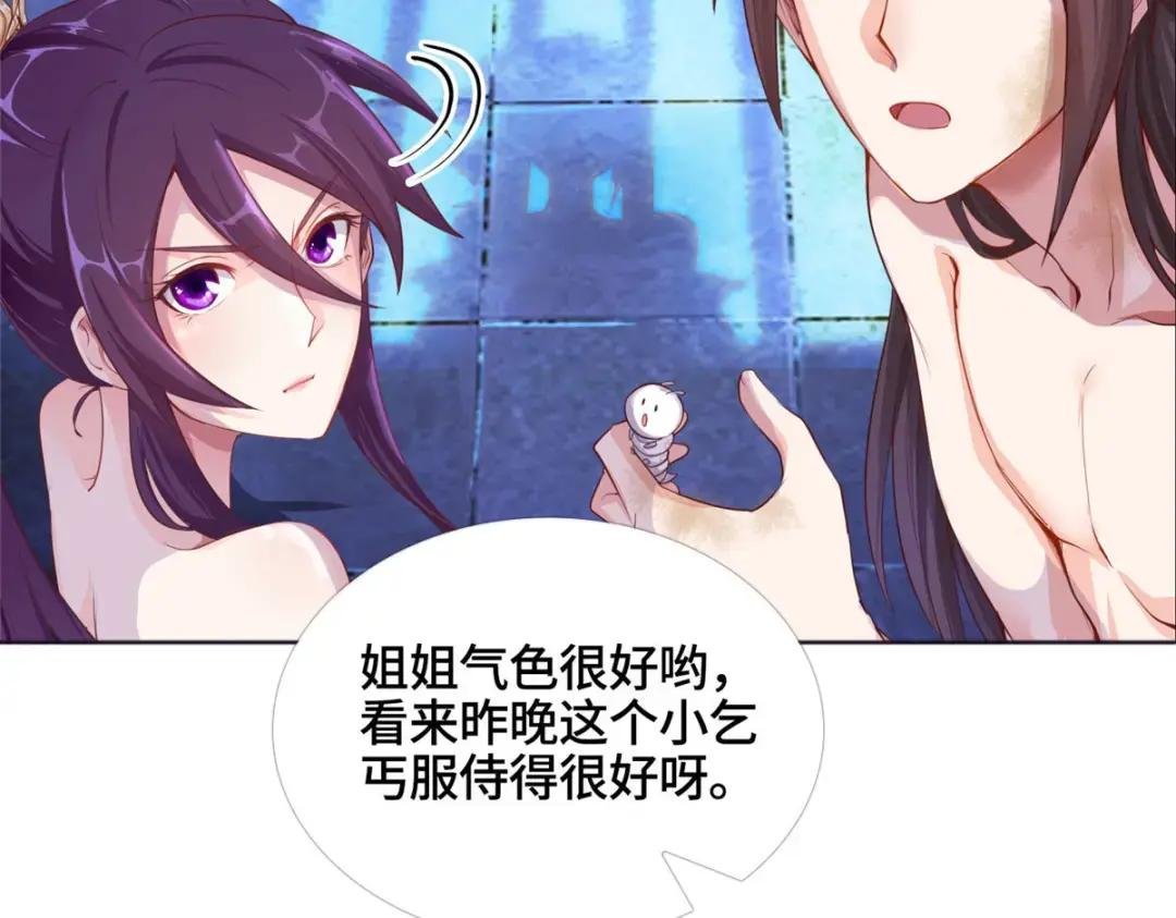 01 女武神被推倒了？！
