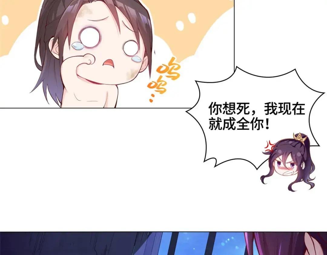 01 女武神被推倒了？！