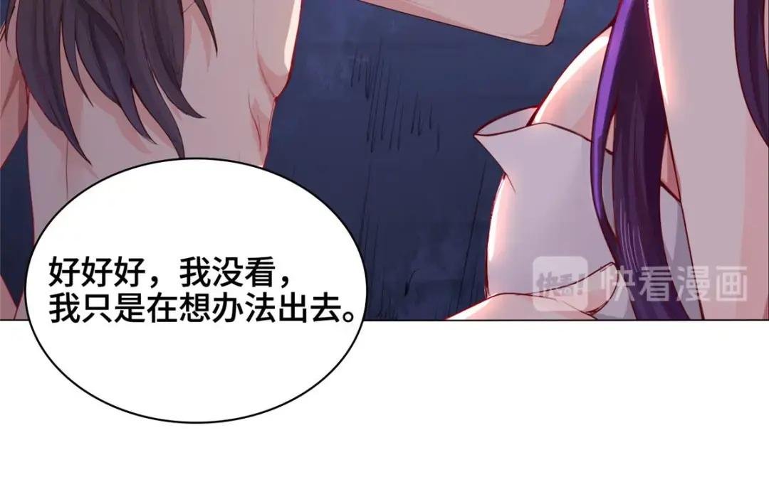 01 女武神被推倒了？！