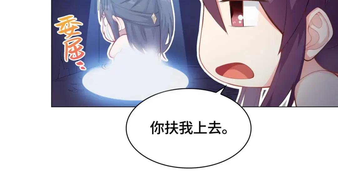 01 女武神被推倒了？！