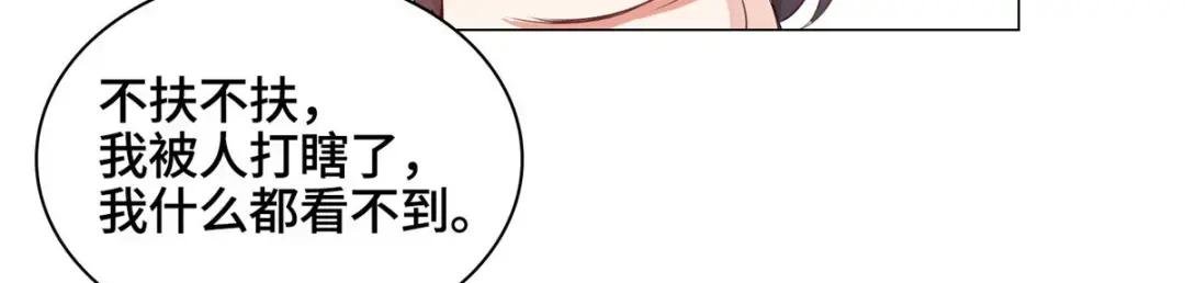 01 女武神被推倒了？！