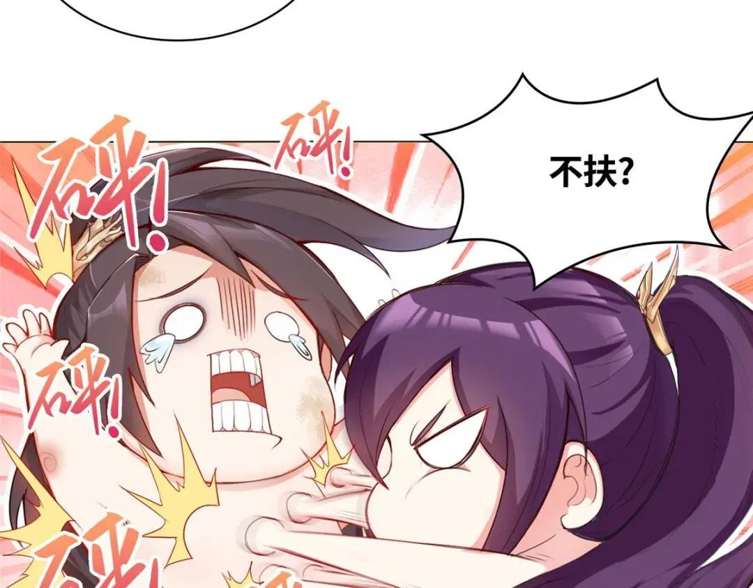 01 女武神被推倒了？！