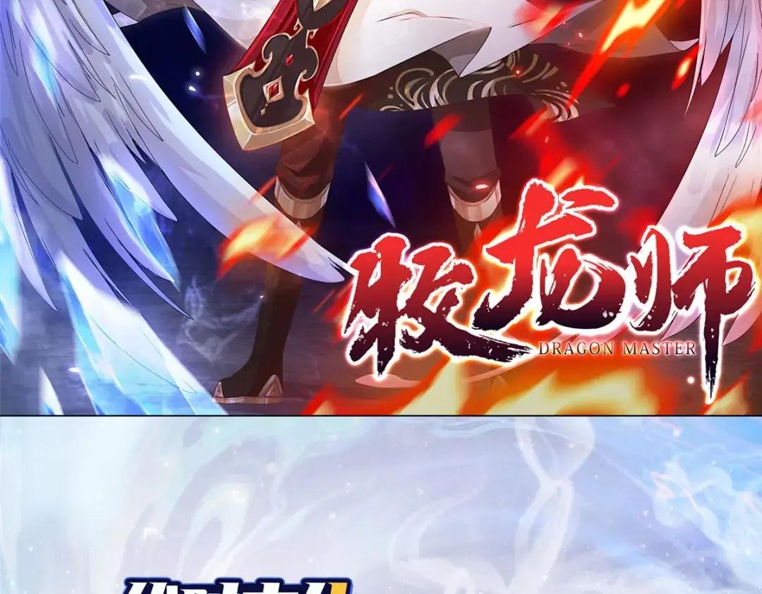 01 女武神被推倒了？！