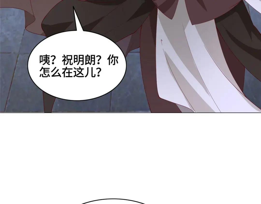 37 陨石天降