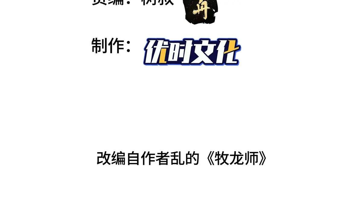 397力挫双峰