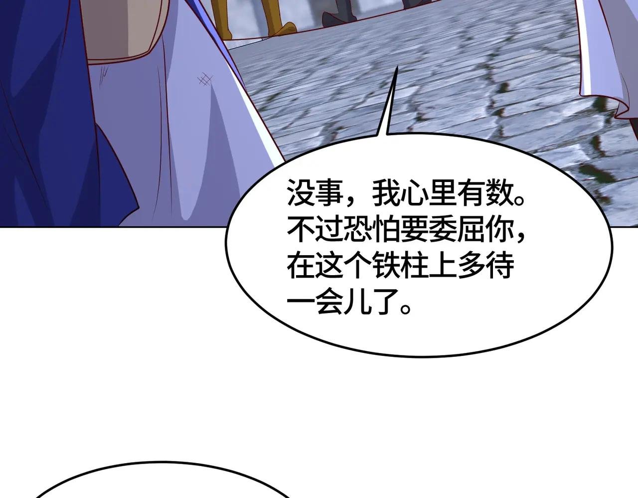 397力挫双峰