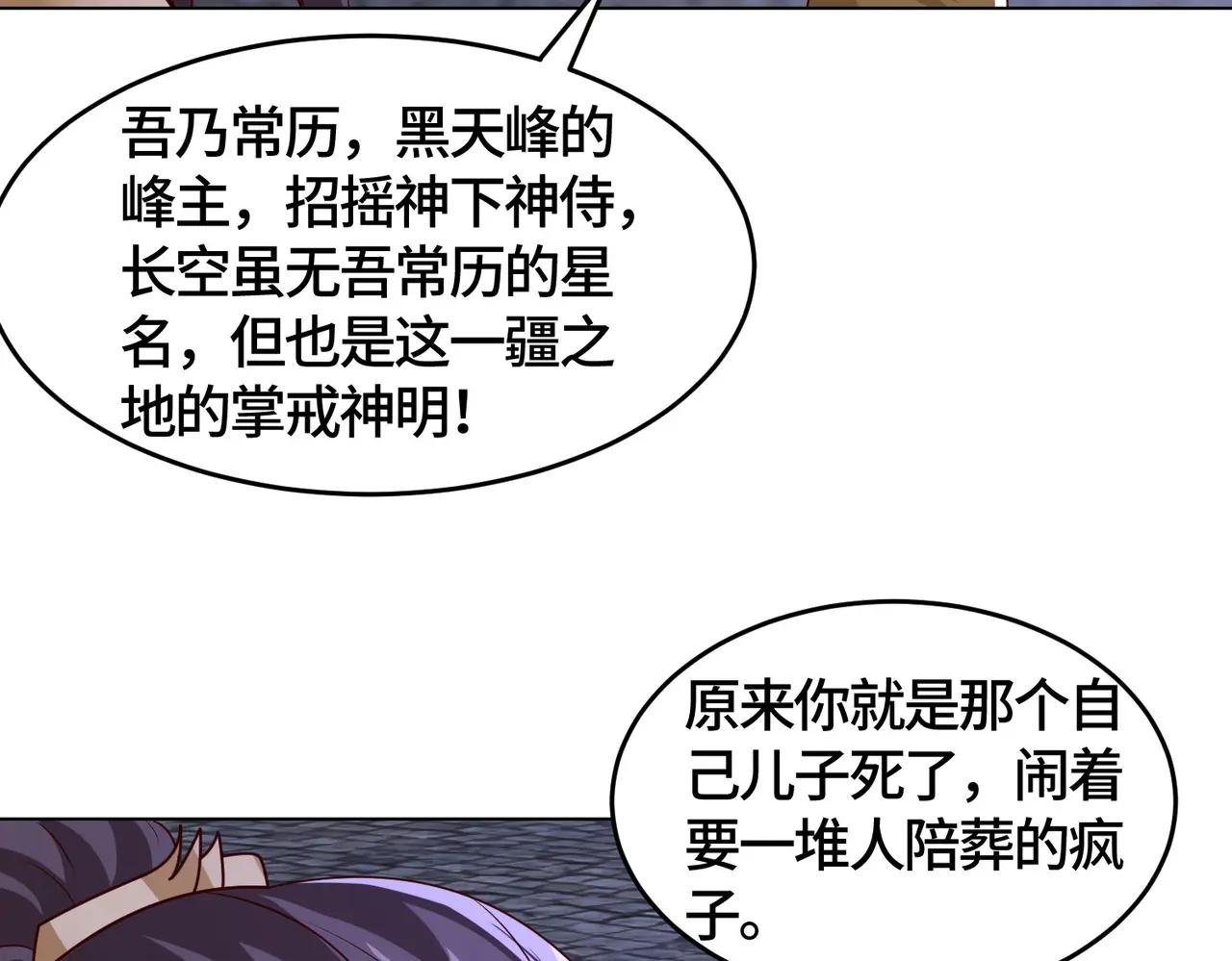 397力挫双峰