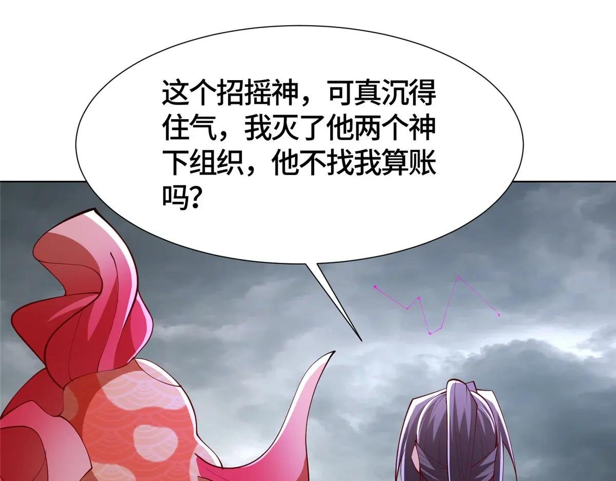 398 捡来的宗主