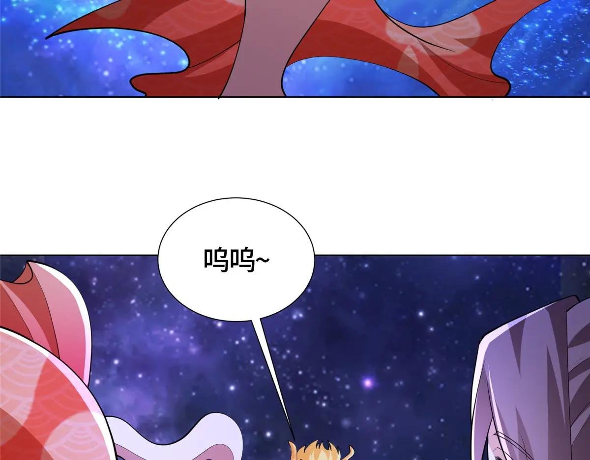 398 捡来的宗主