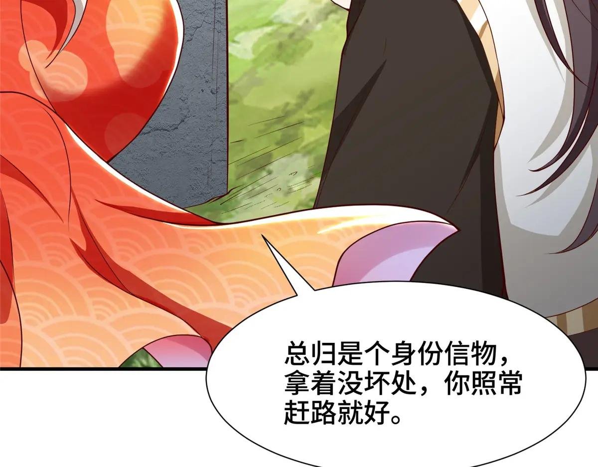 399 天枢领袖会