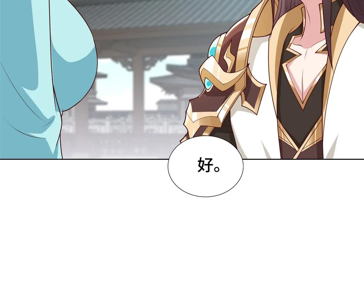 399 天枢领袖会