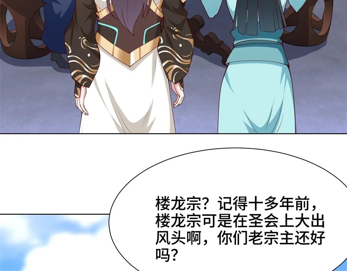 399 天枢领袖会