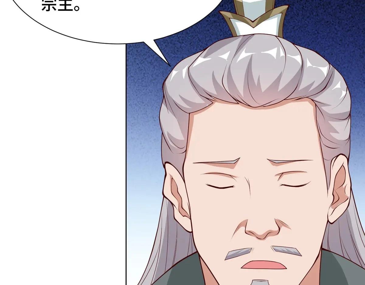 399 天枢领袖会