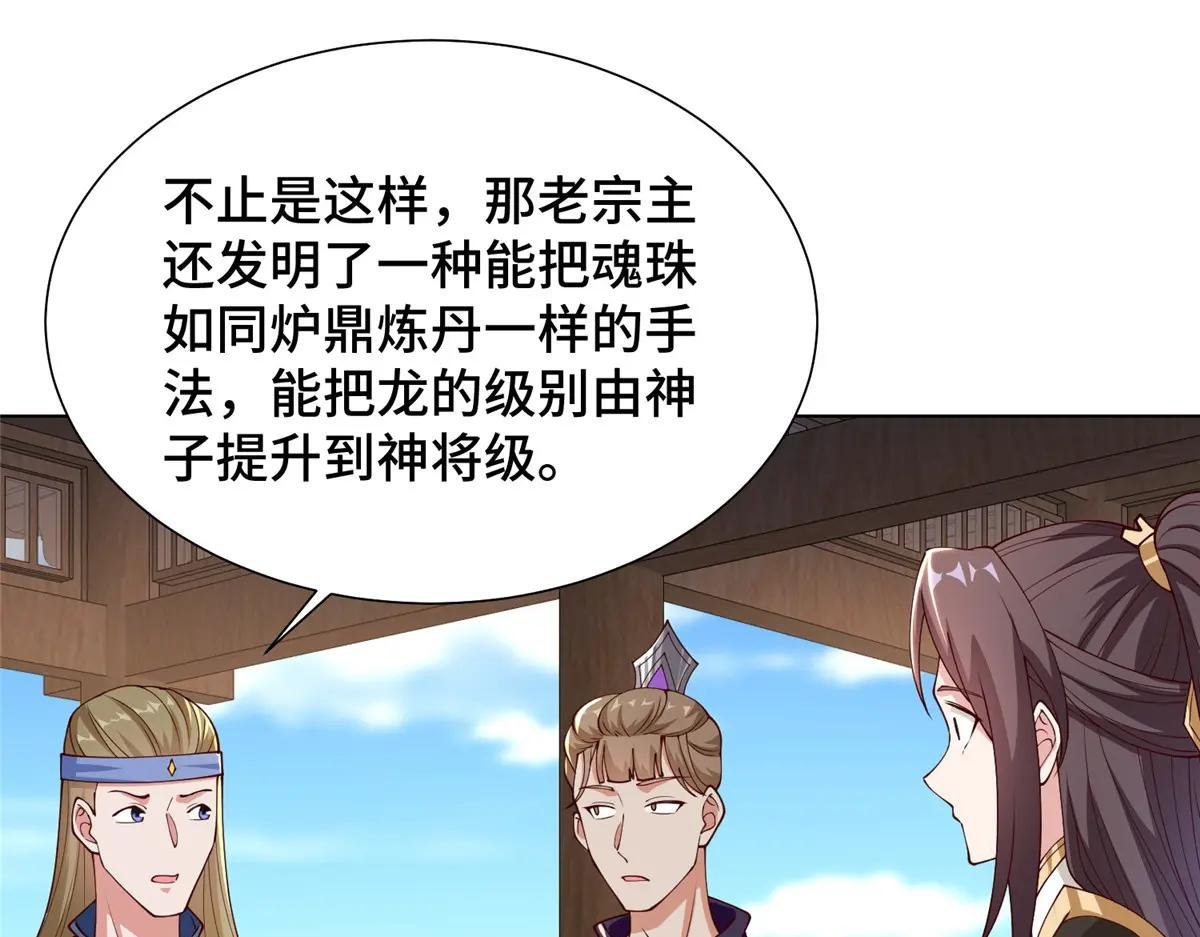 399 天枢领袖会